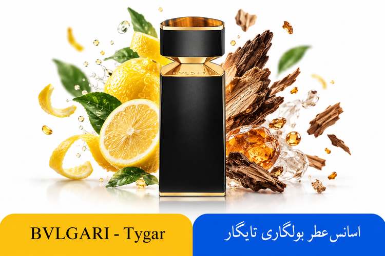 عطر مردانه بولگاری مدل تایگار بل | خنک معطر